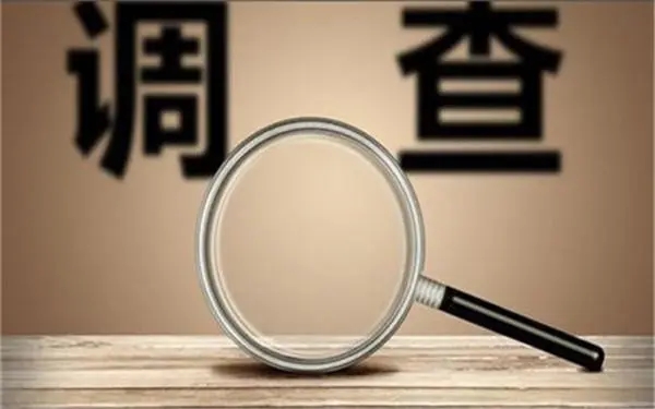 「阿图什市私人调查」证据具备的特性